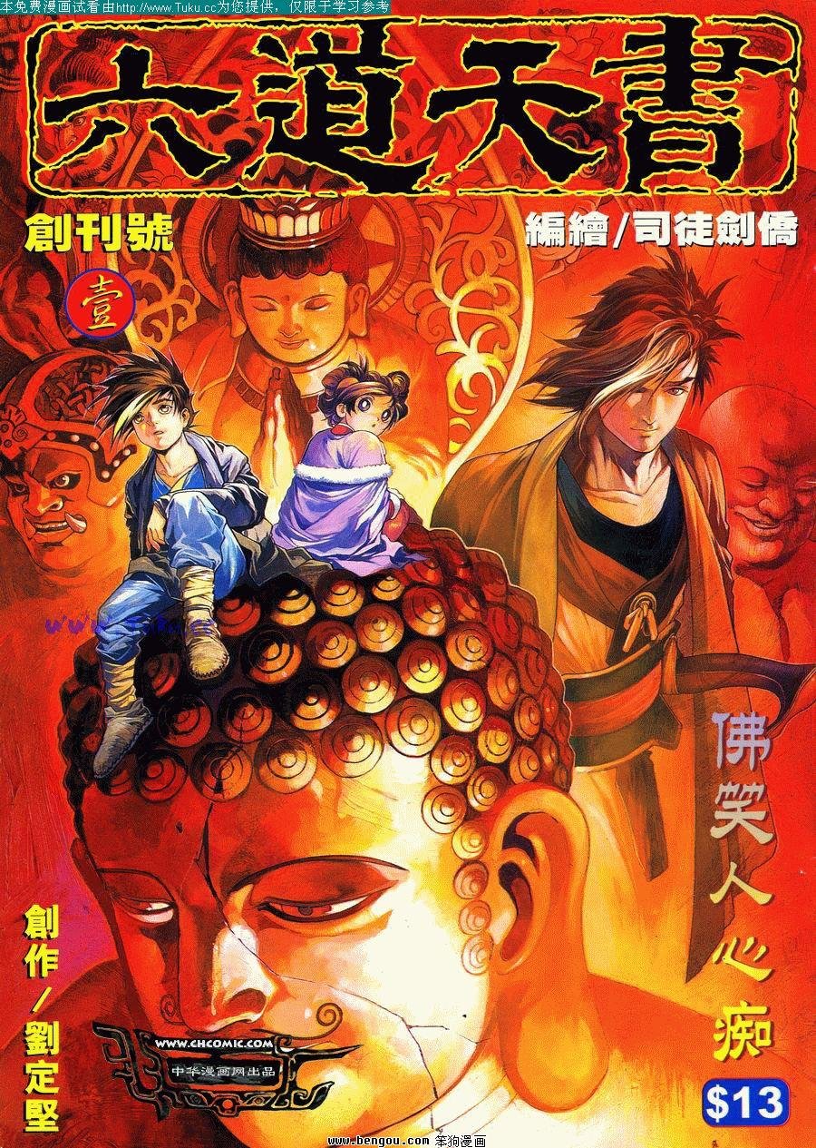 第1卷