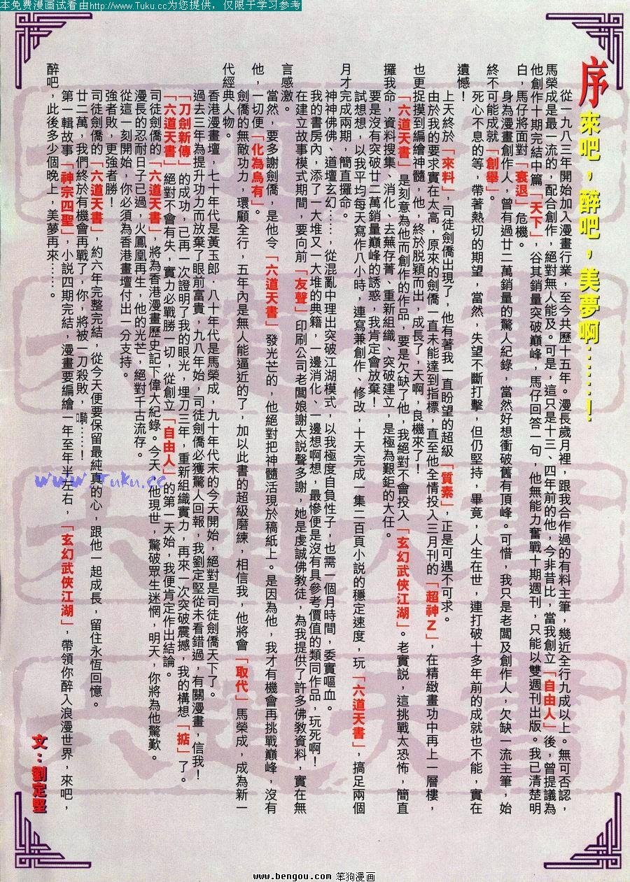 第1卷