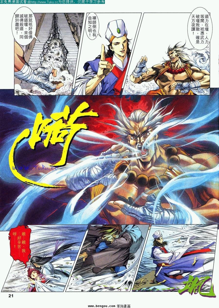 第1卷