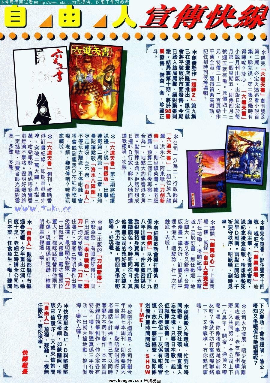 第1卷