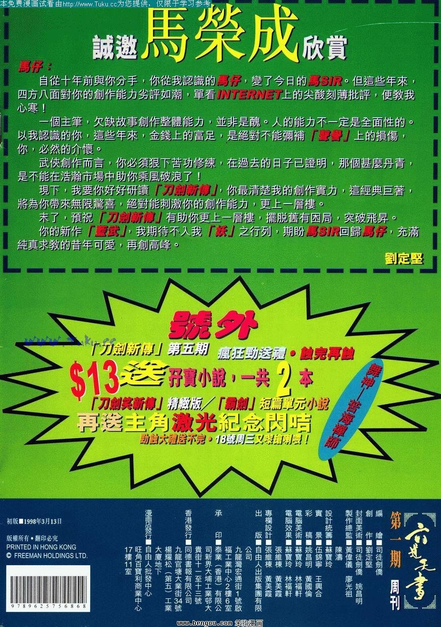 第1卷