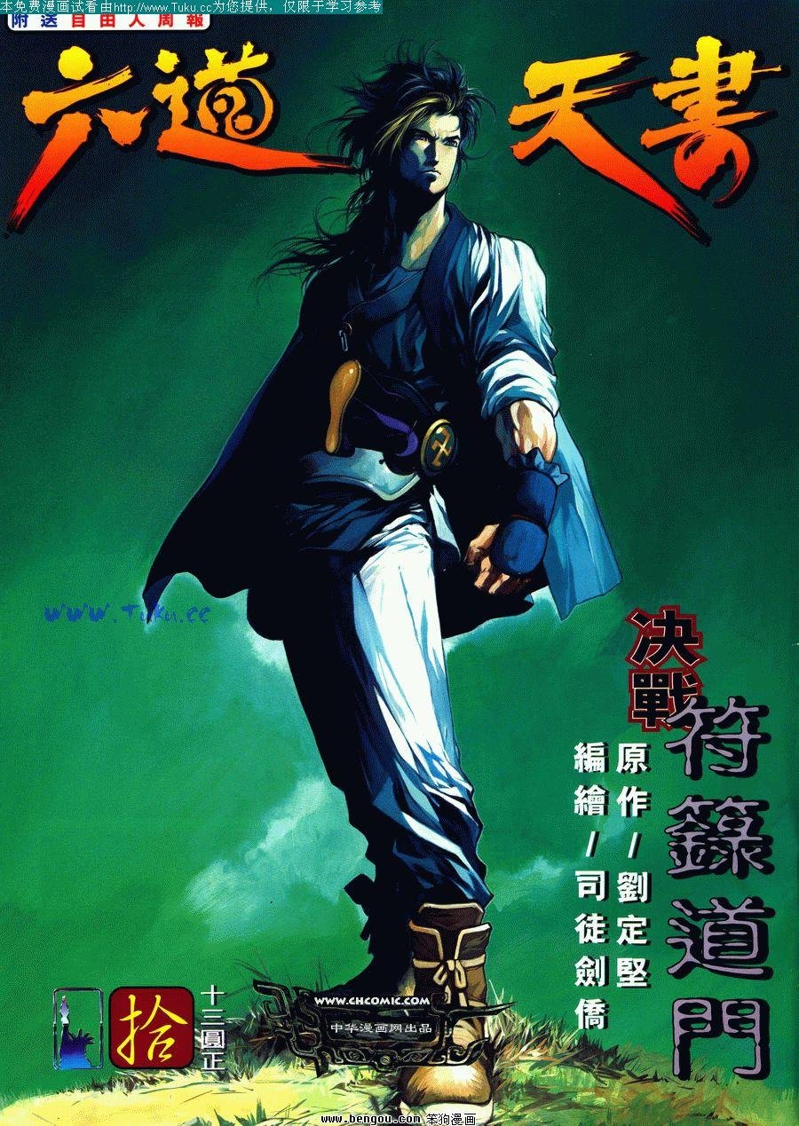 第10卷