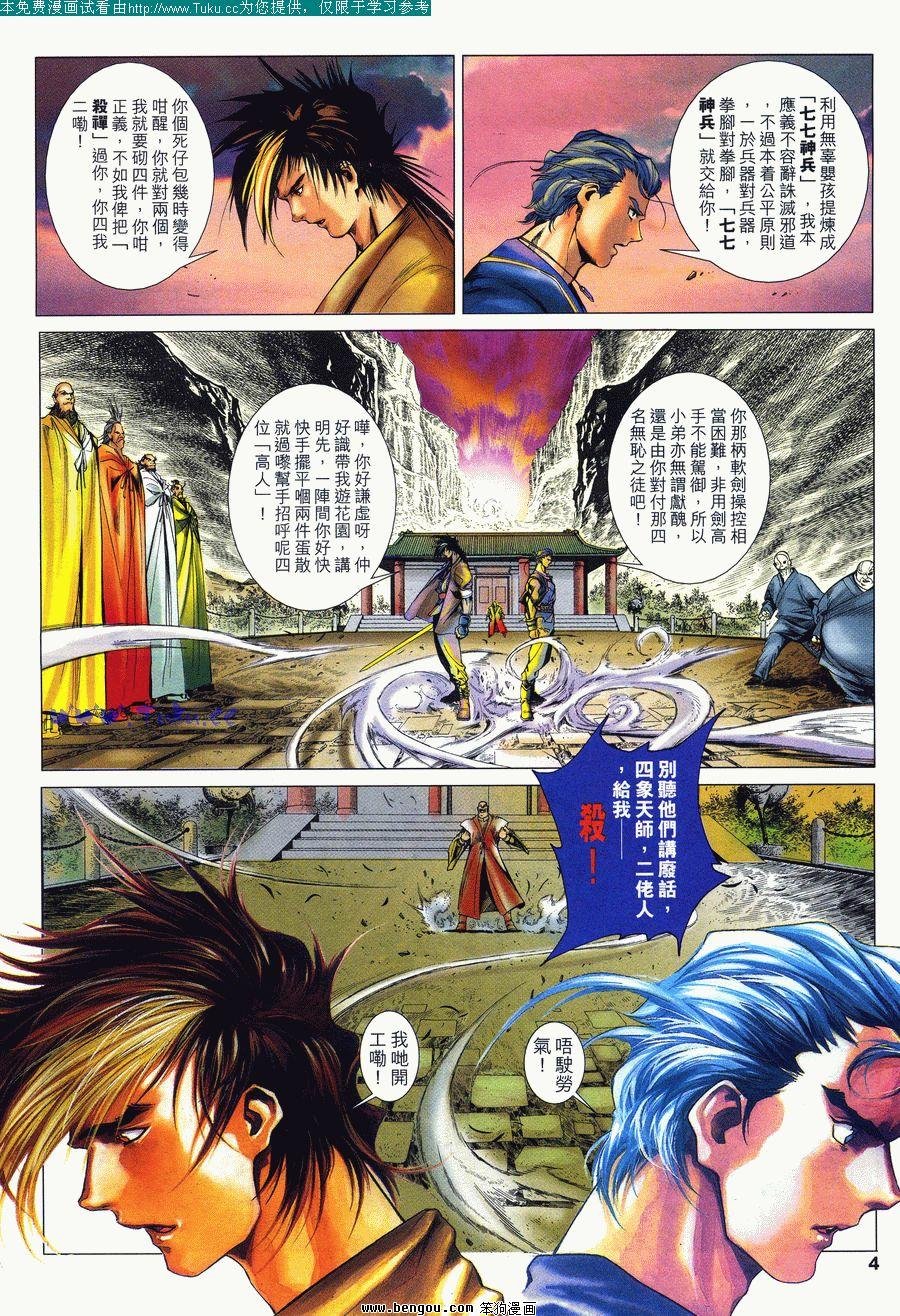 第10卷