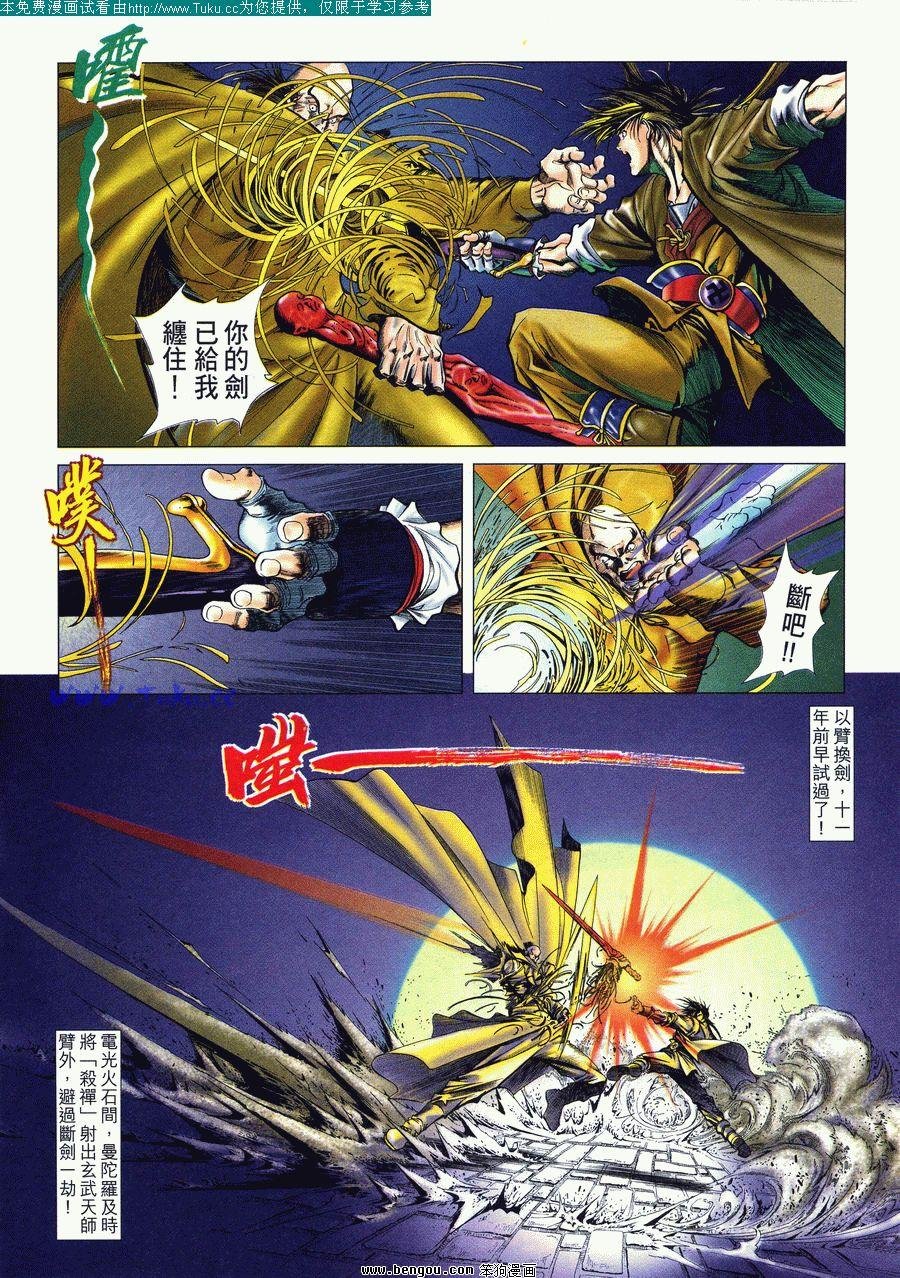 第10卷