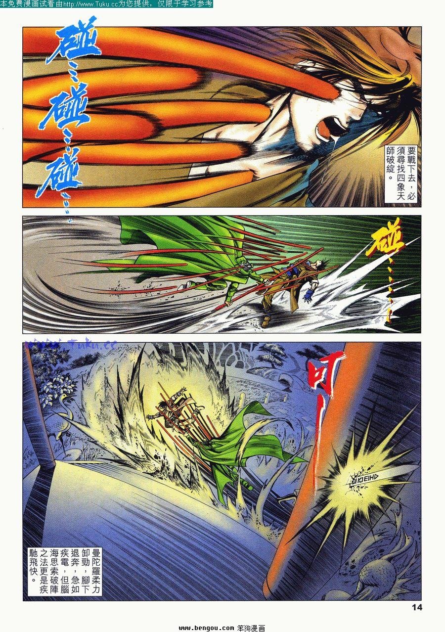 第10卷