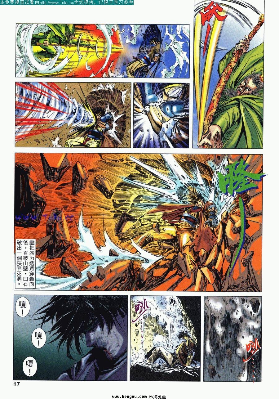 第10卷