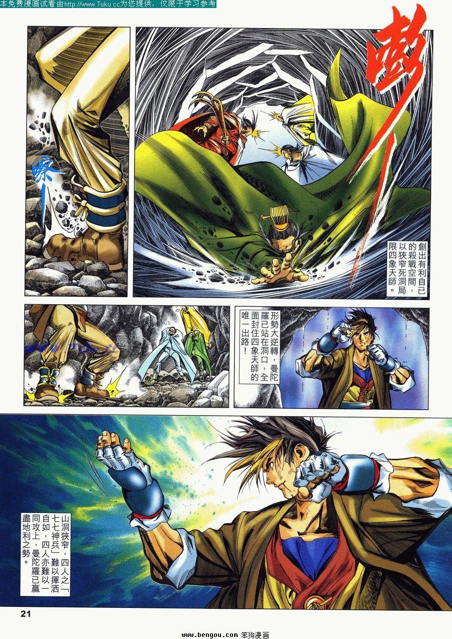 第10卷