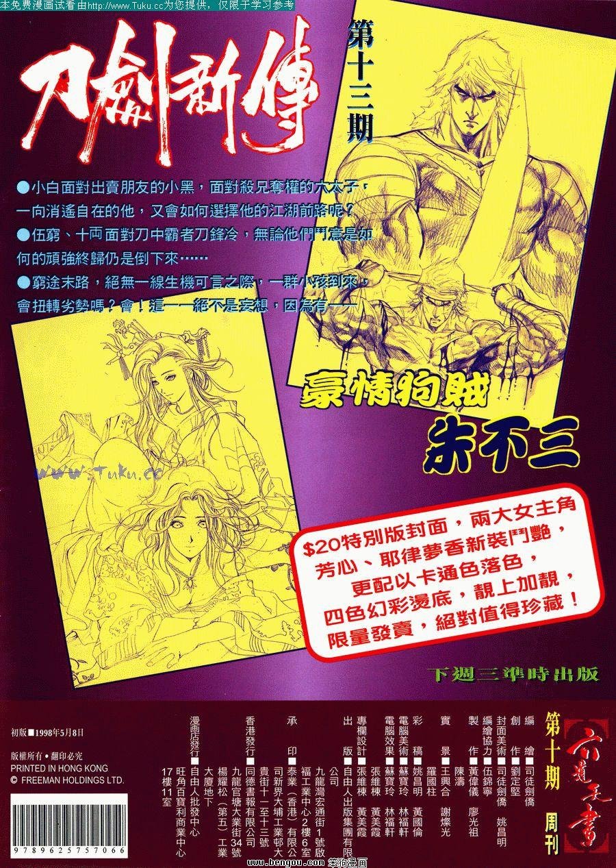 第10卷