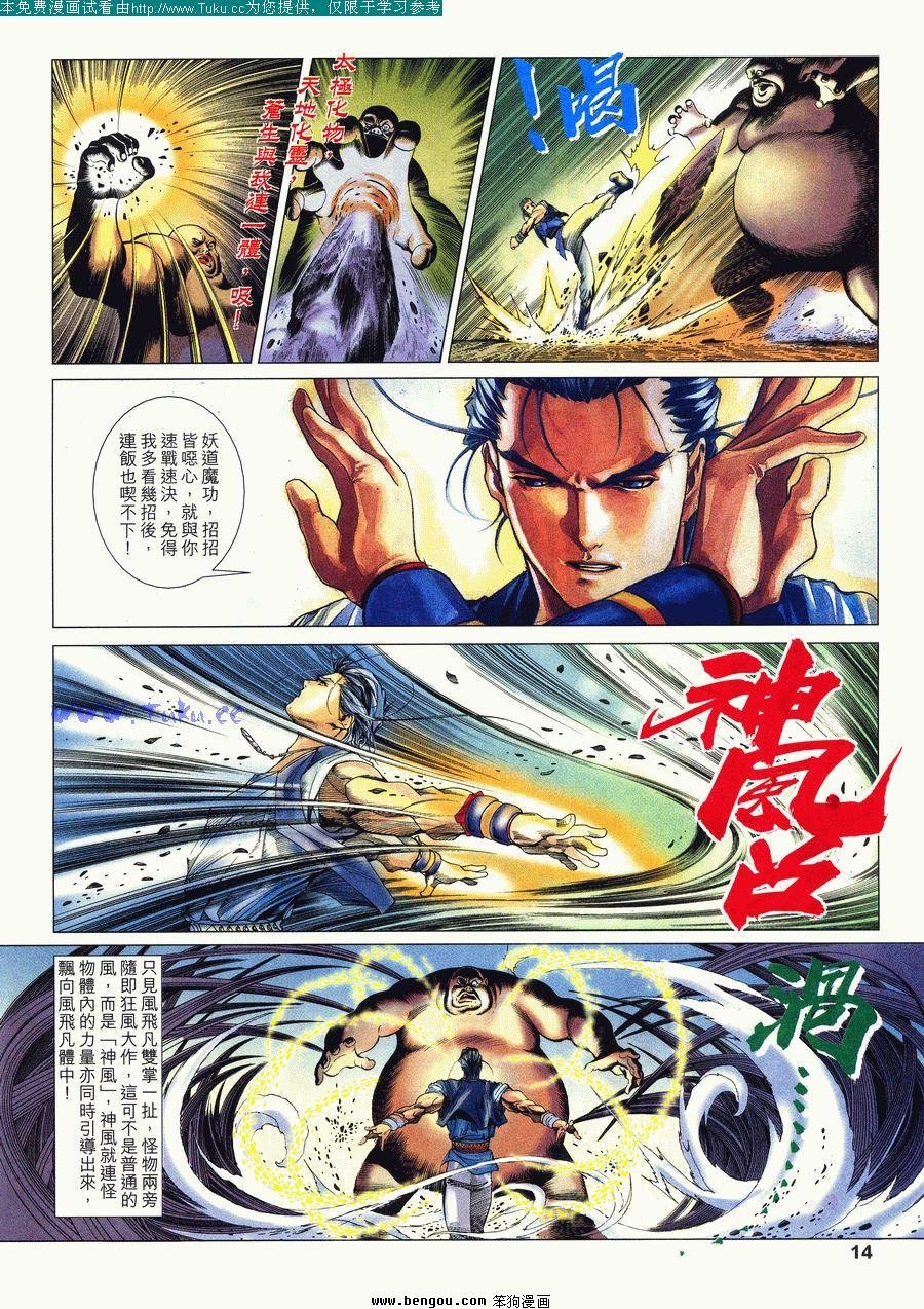 第11卷