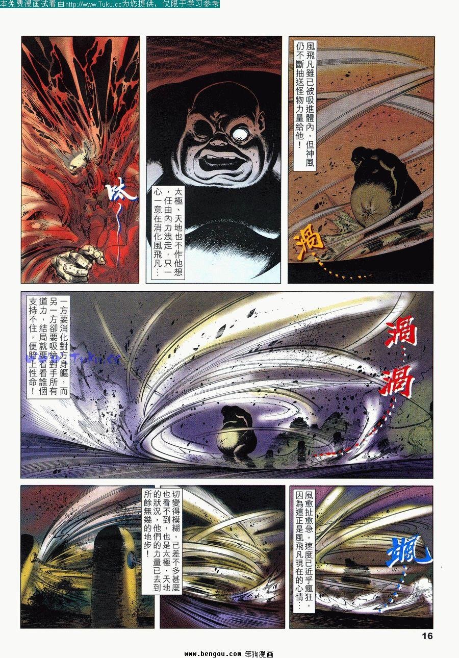 第11卷