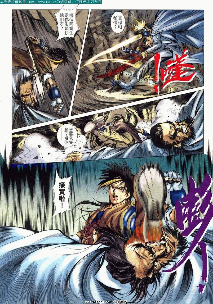 第11卷