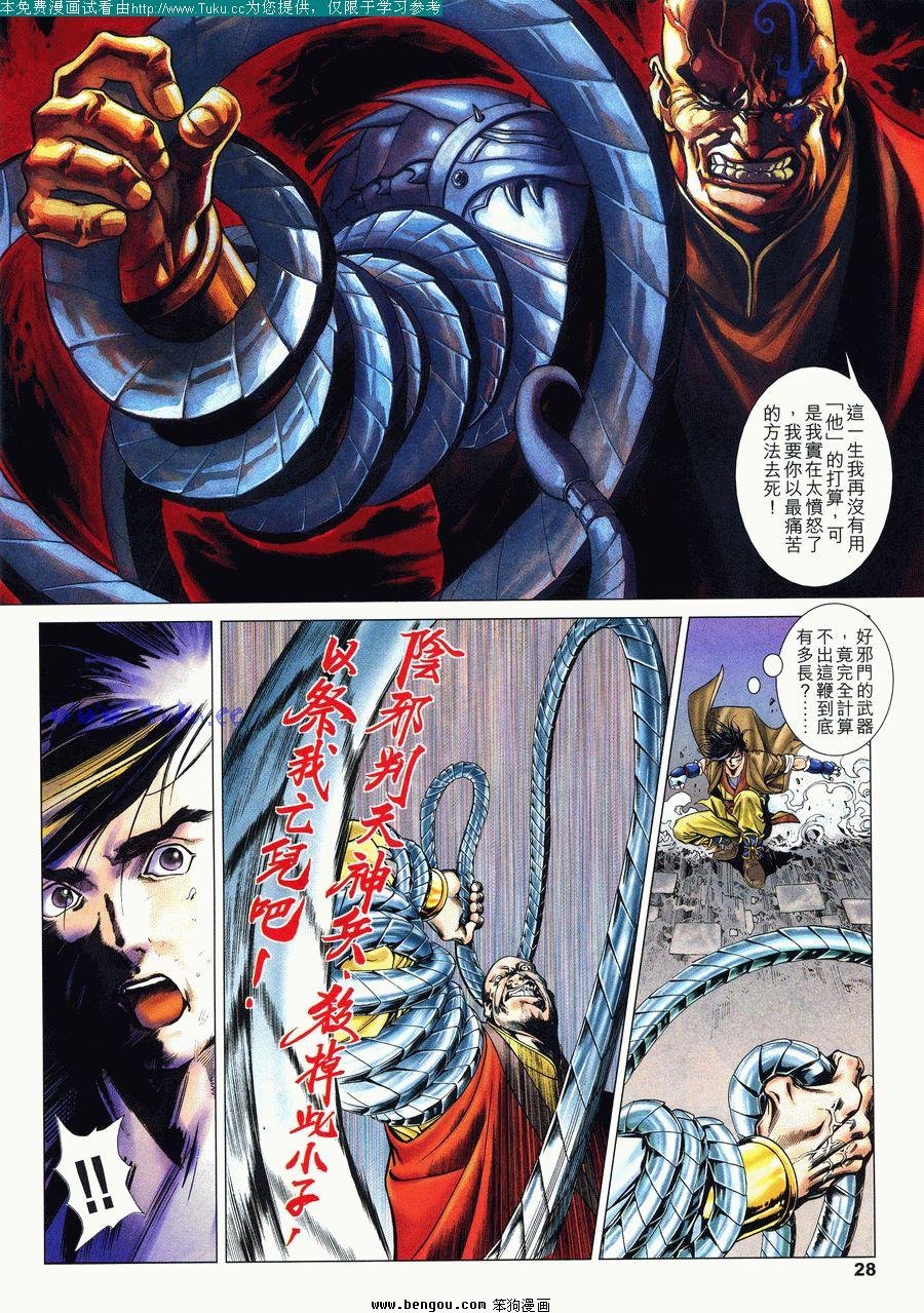 第11卷