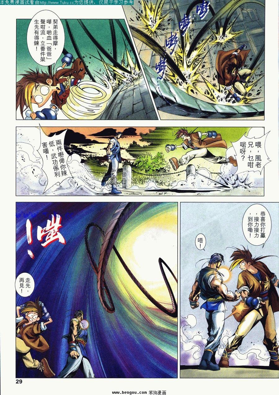 第11卷