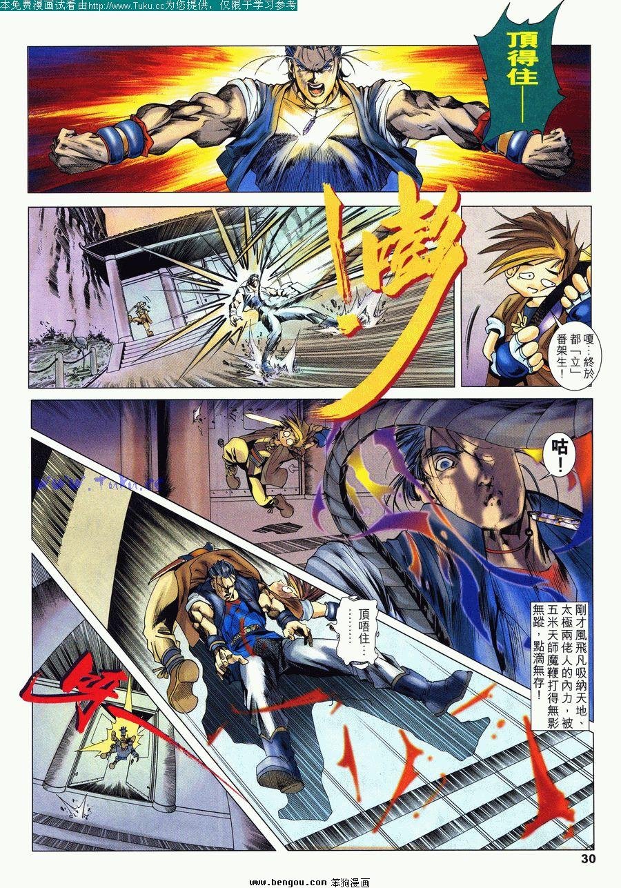 第11卷