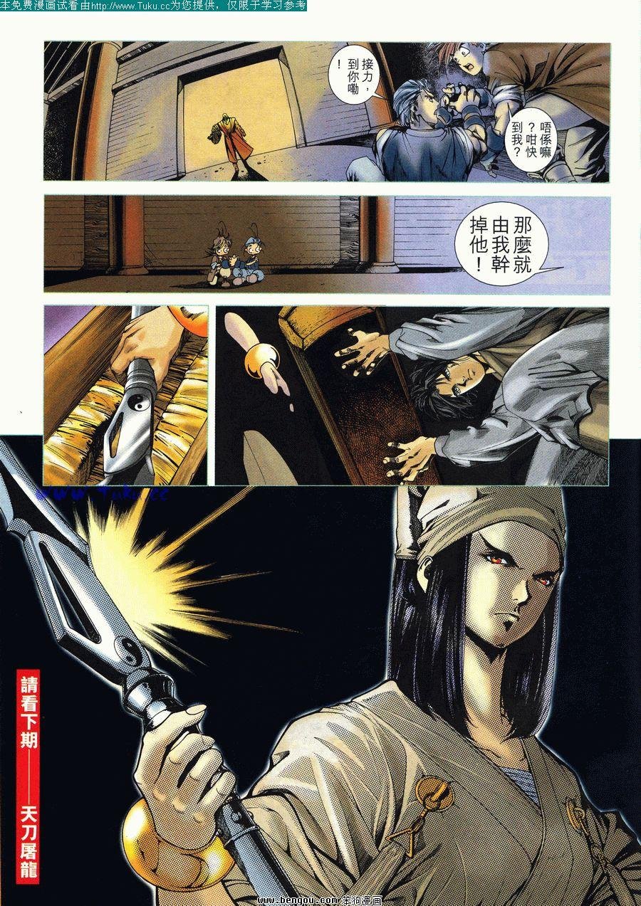 第11卷