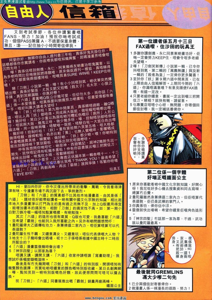第11卷