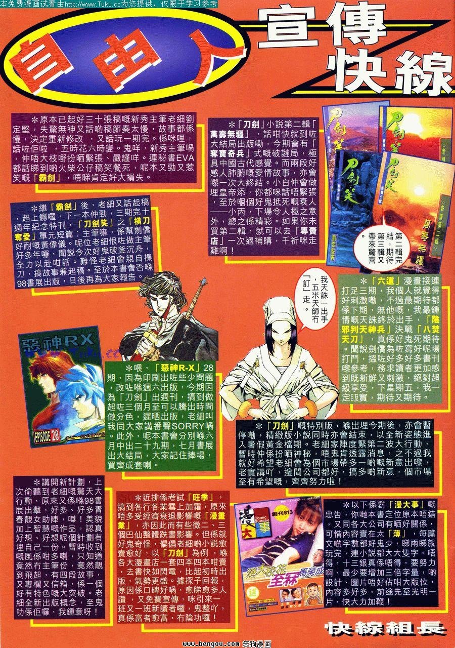 第11卷