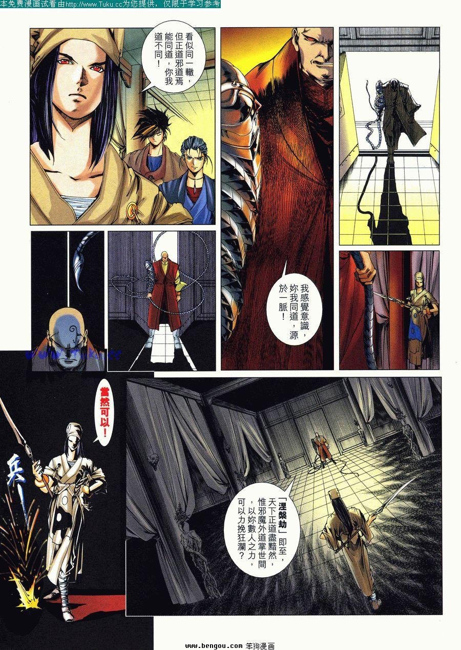 第12卷