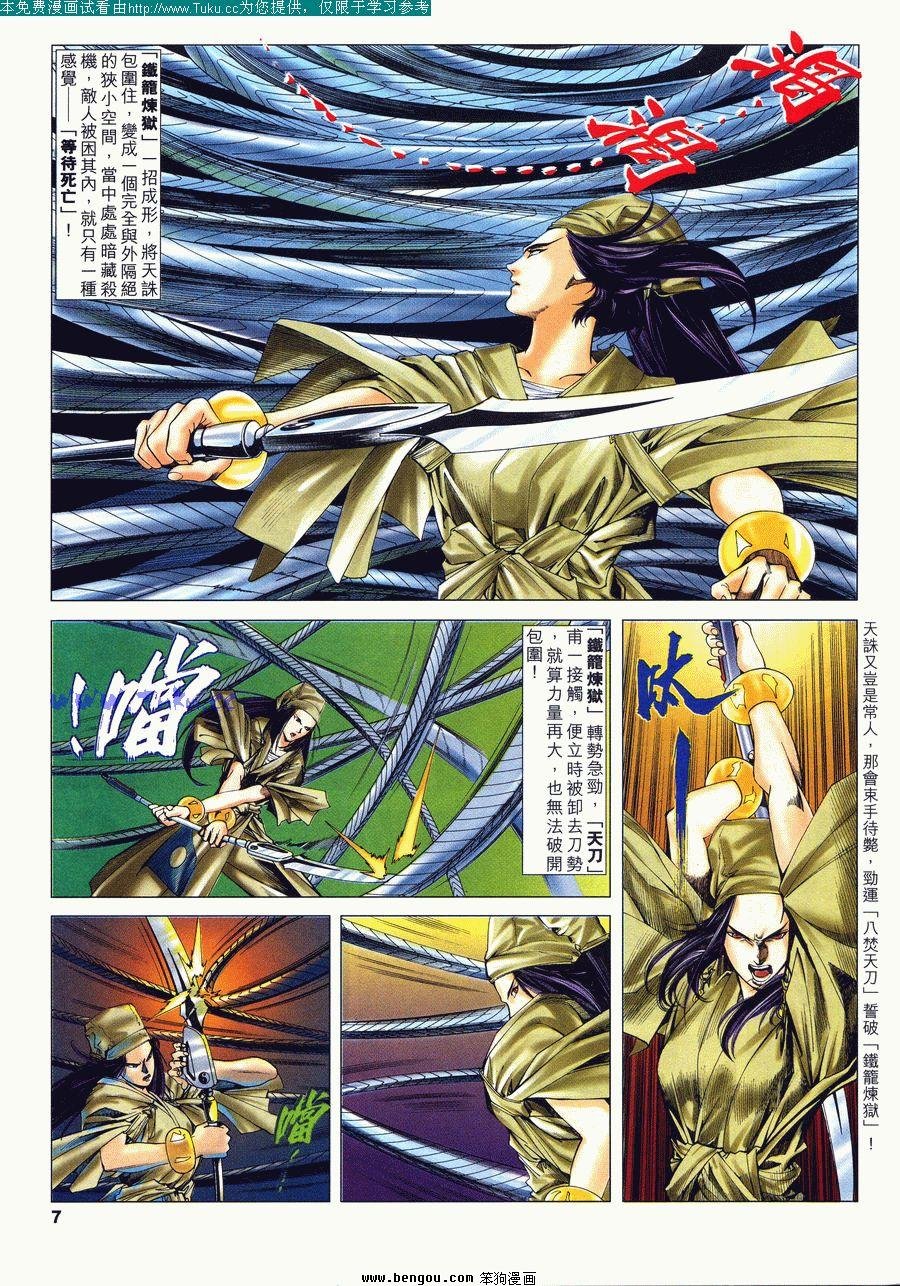 第12卷