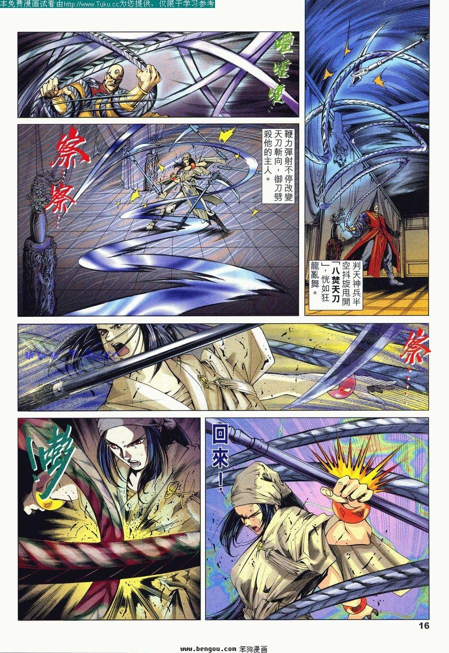 第12卷