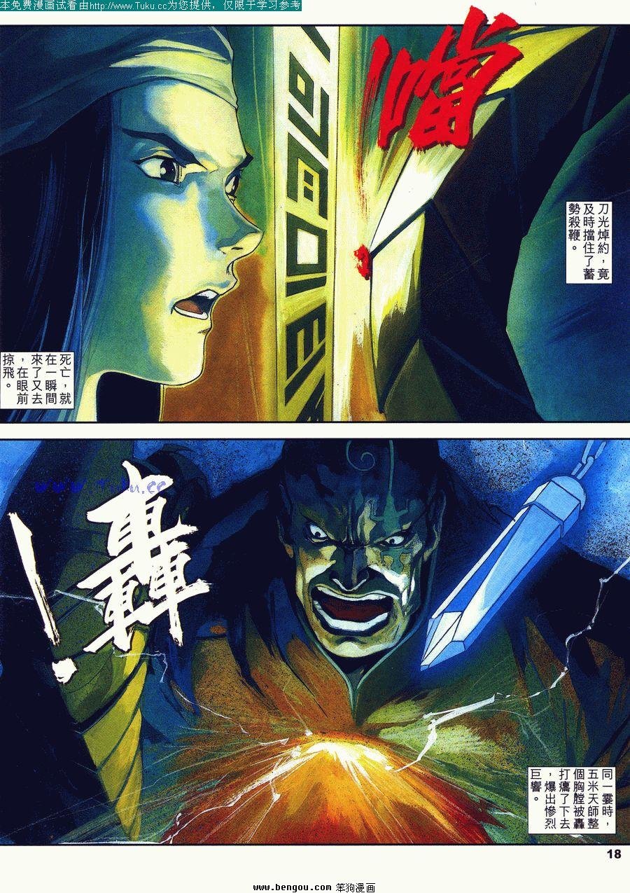 第12卷