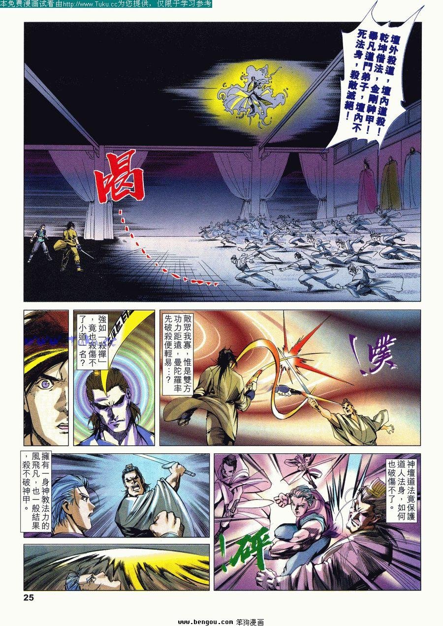 第12卷