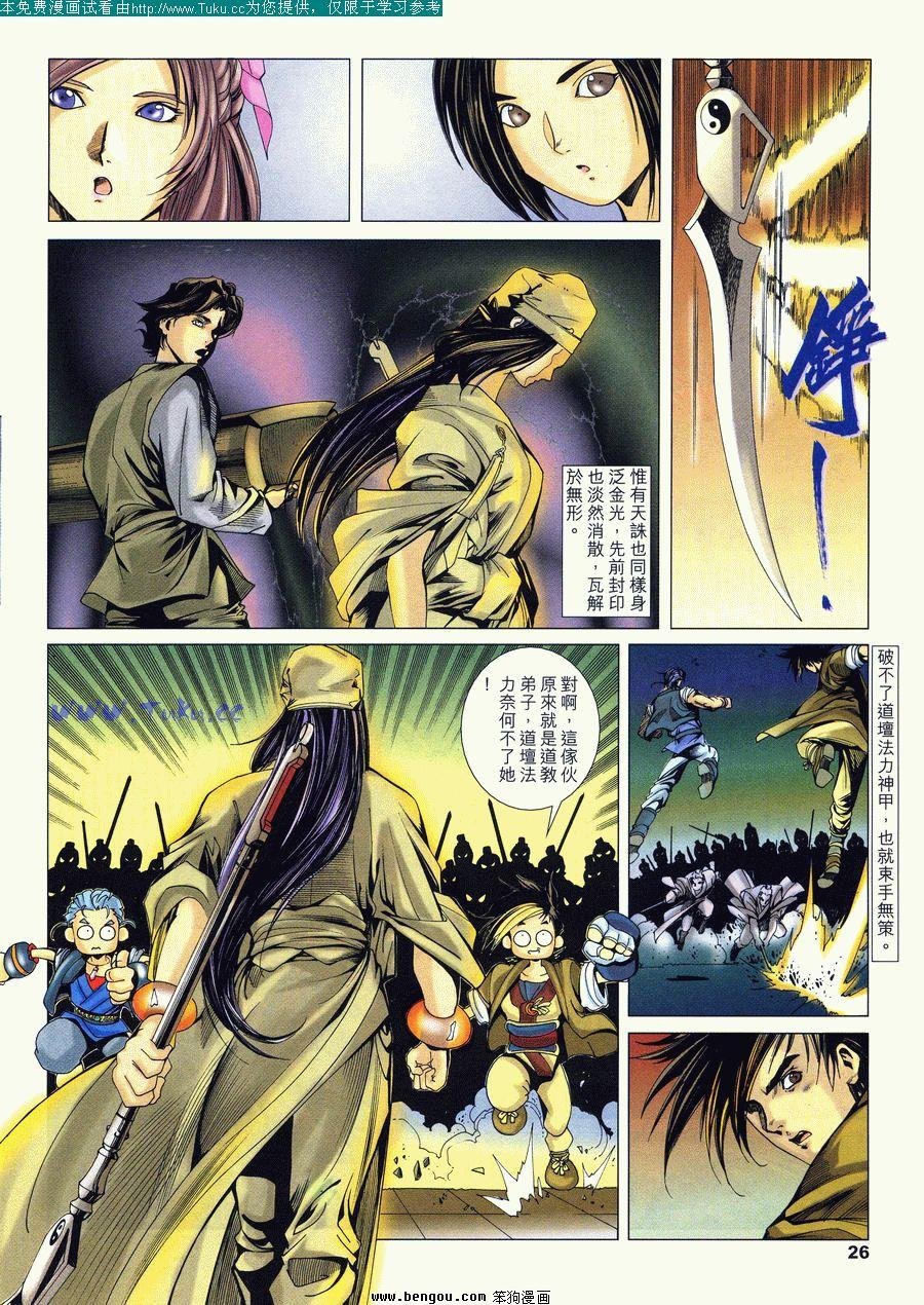 第12卷