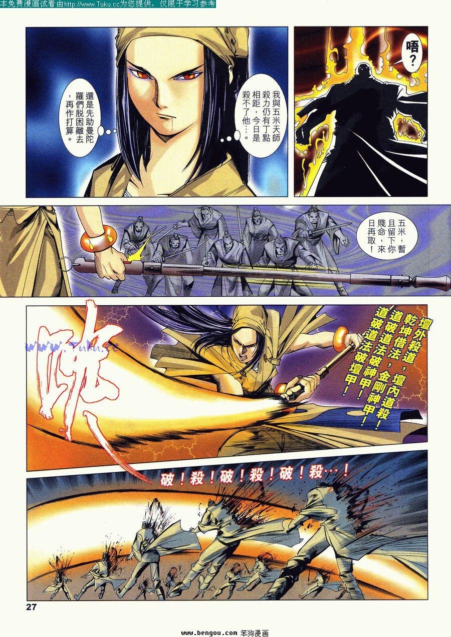第12卷