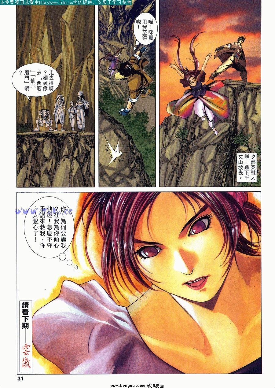 第12卷