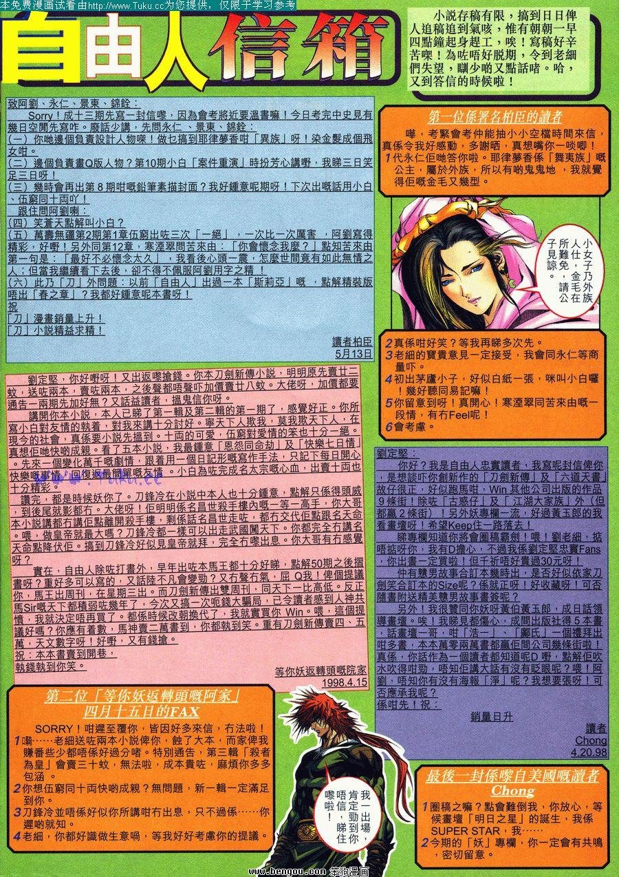 第12卷