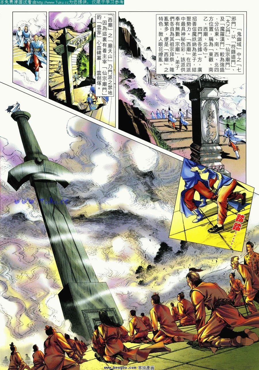 第13卷