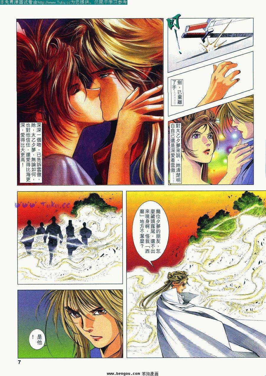 第13卷