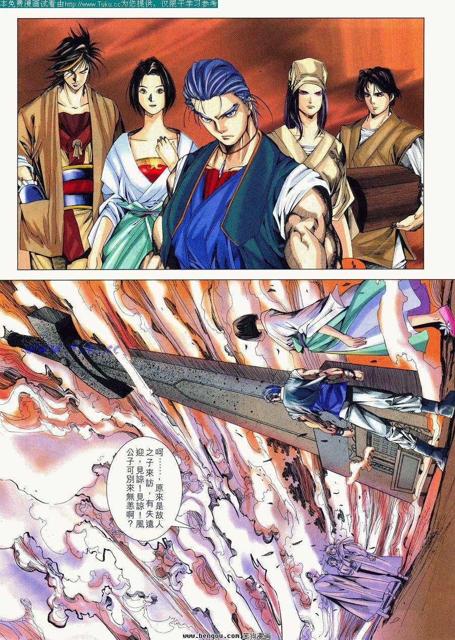 第13卷