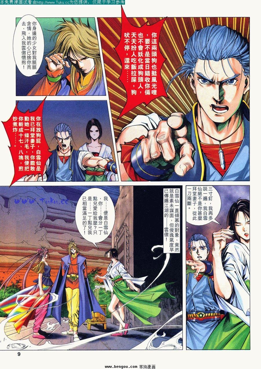 第13卷