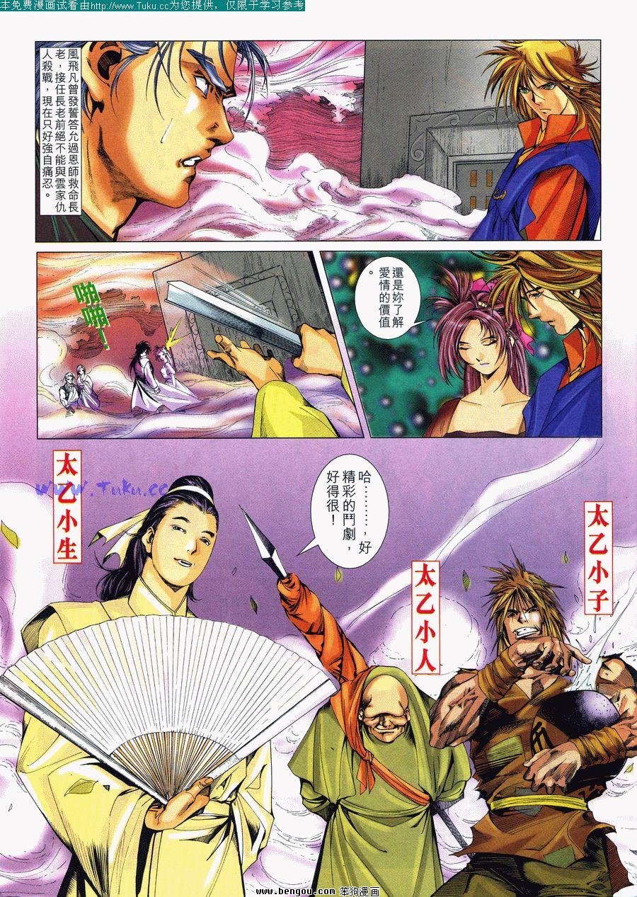 第13卷