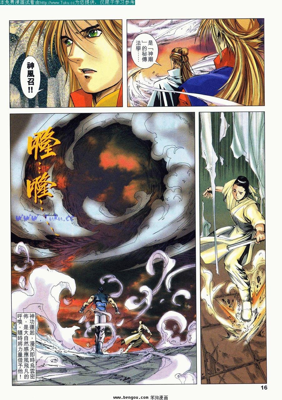第13卷