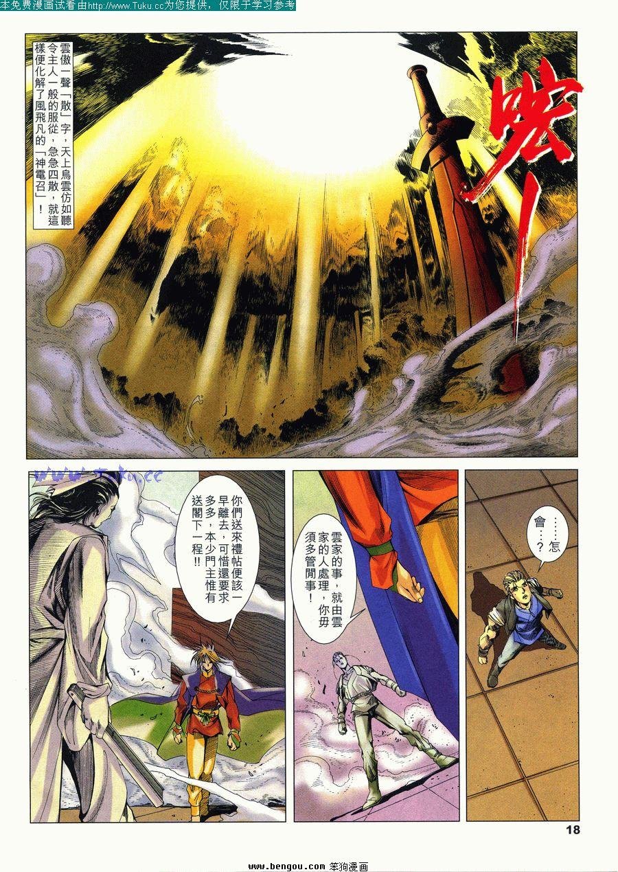 第13卷