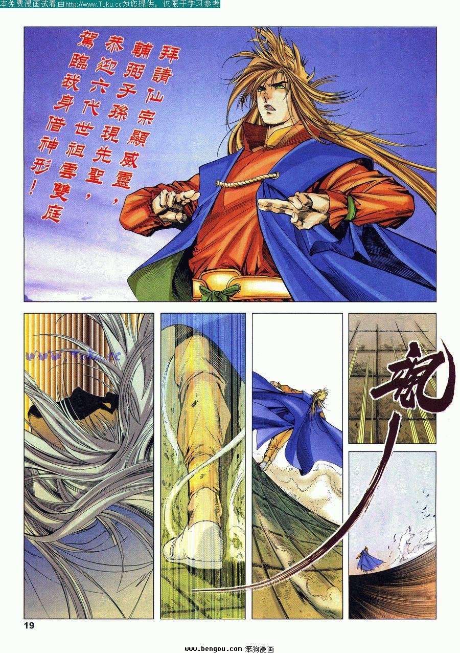 第13卷