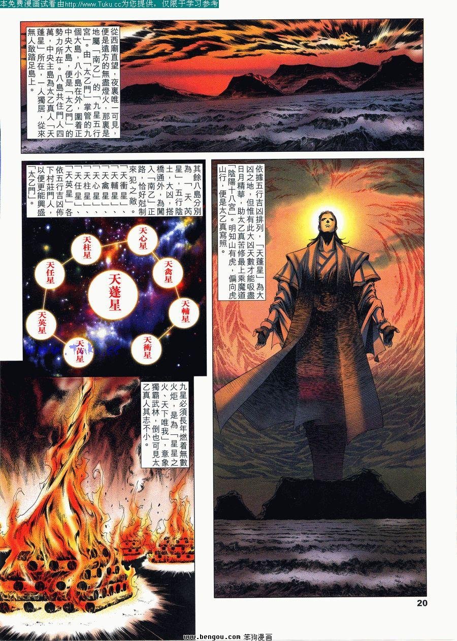 第13卷