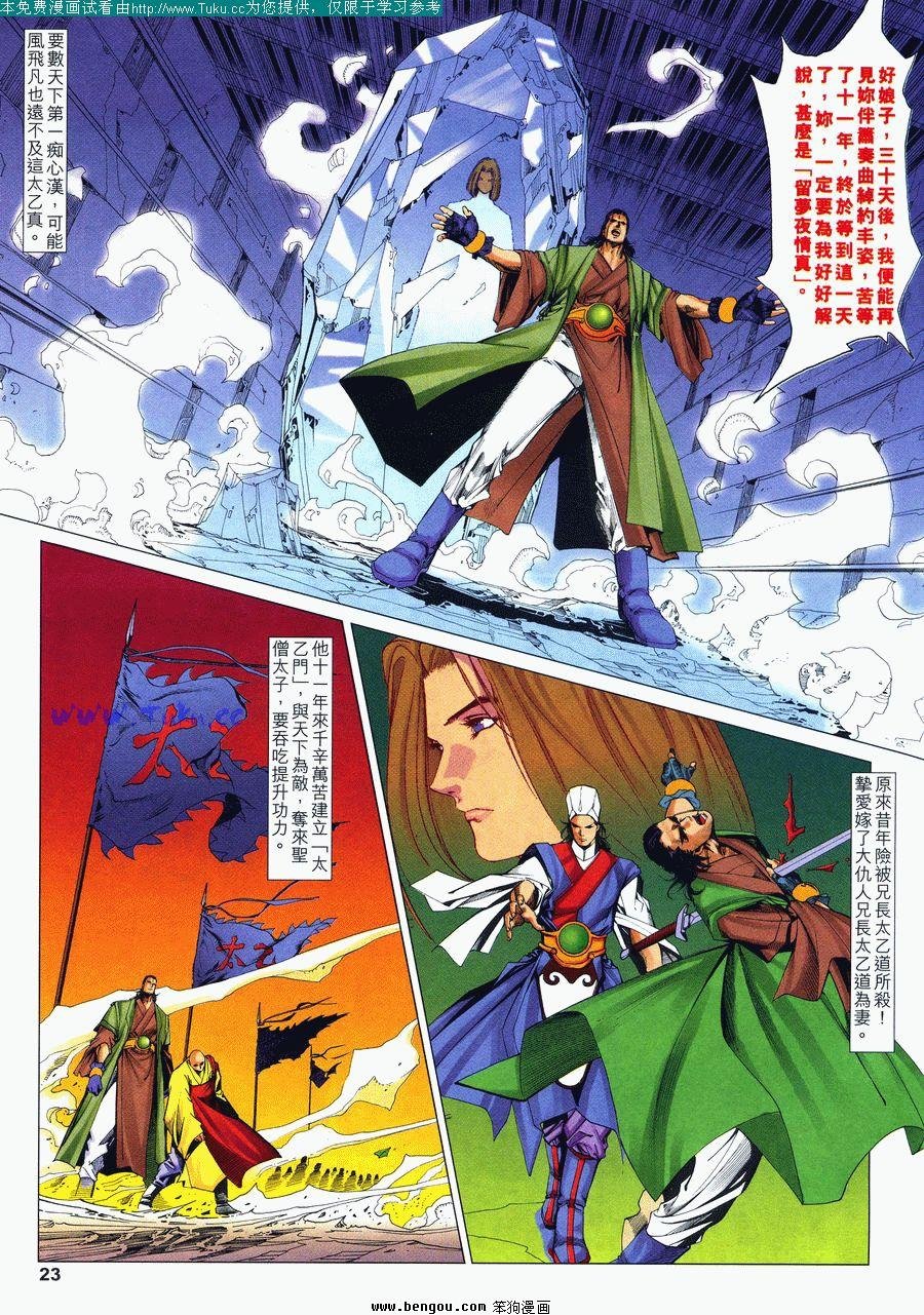 第13卷
