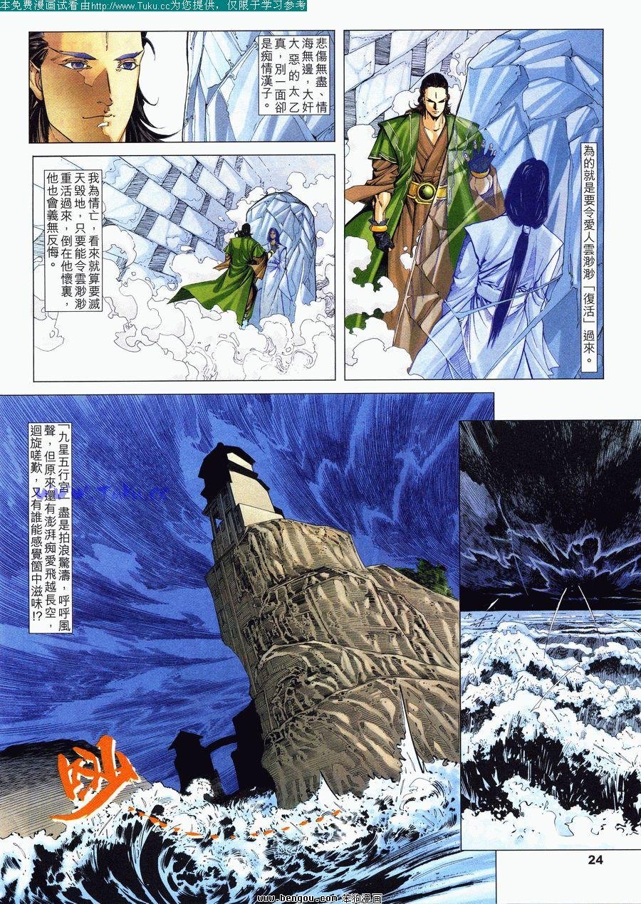 第13卷