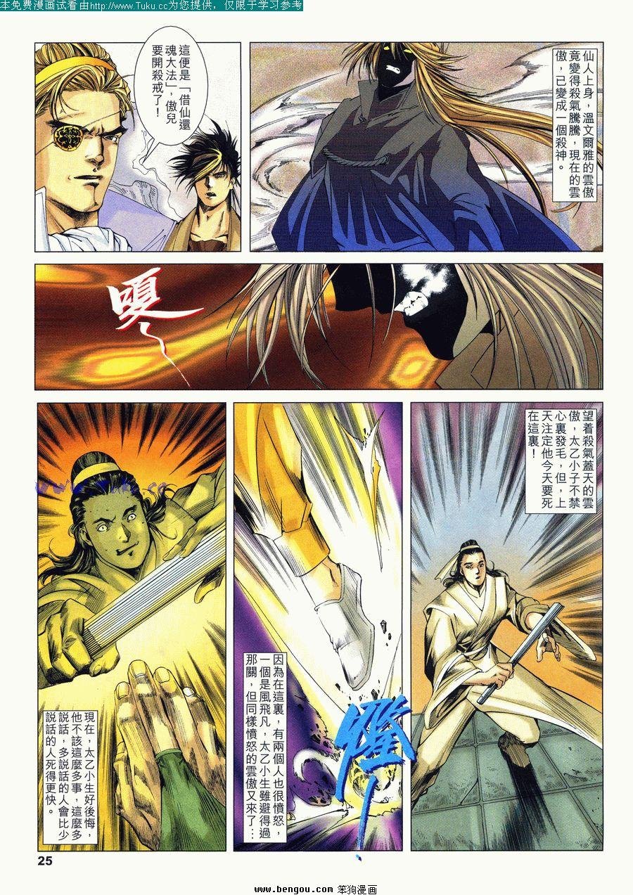 第13卷