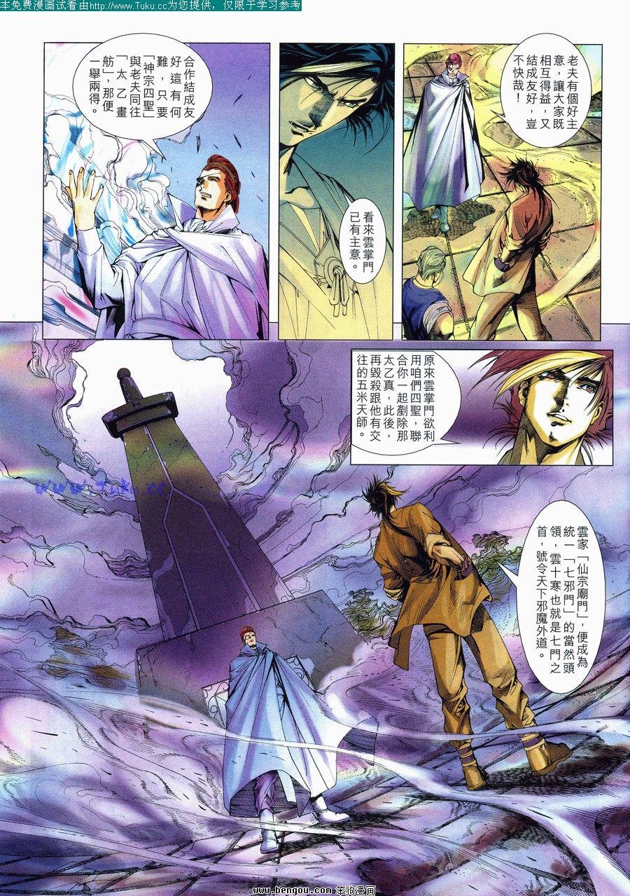 第13卷