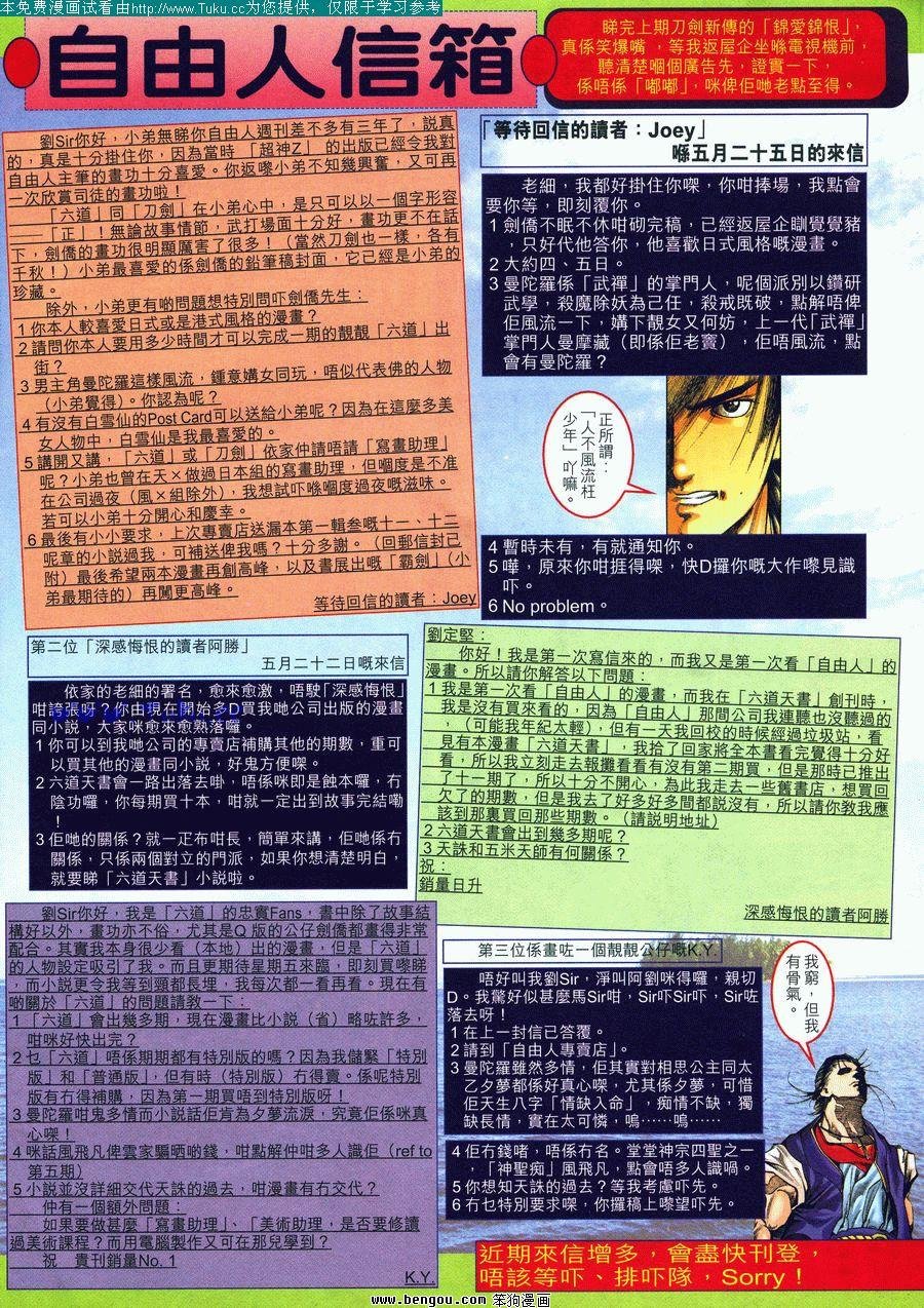 第13卷
