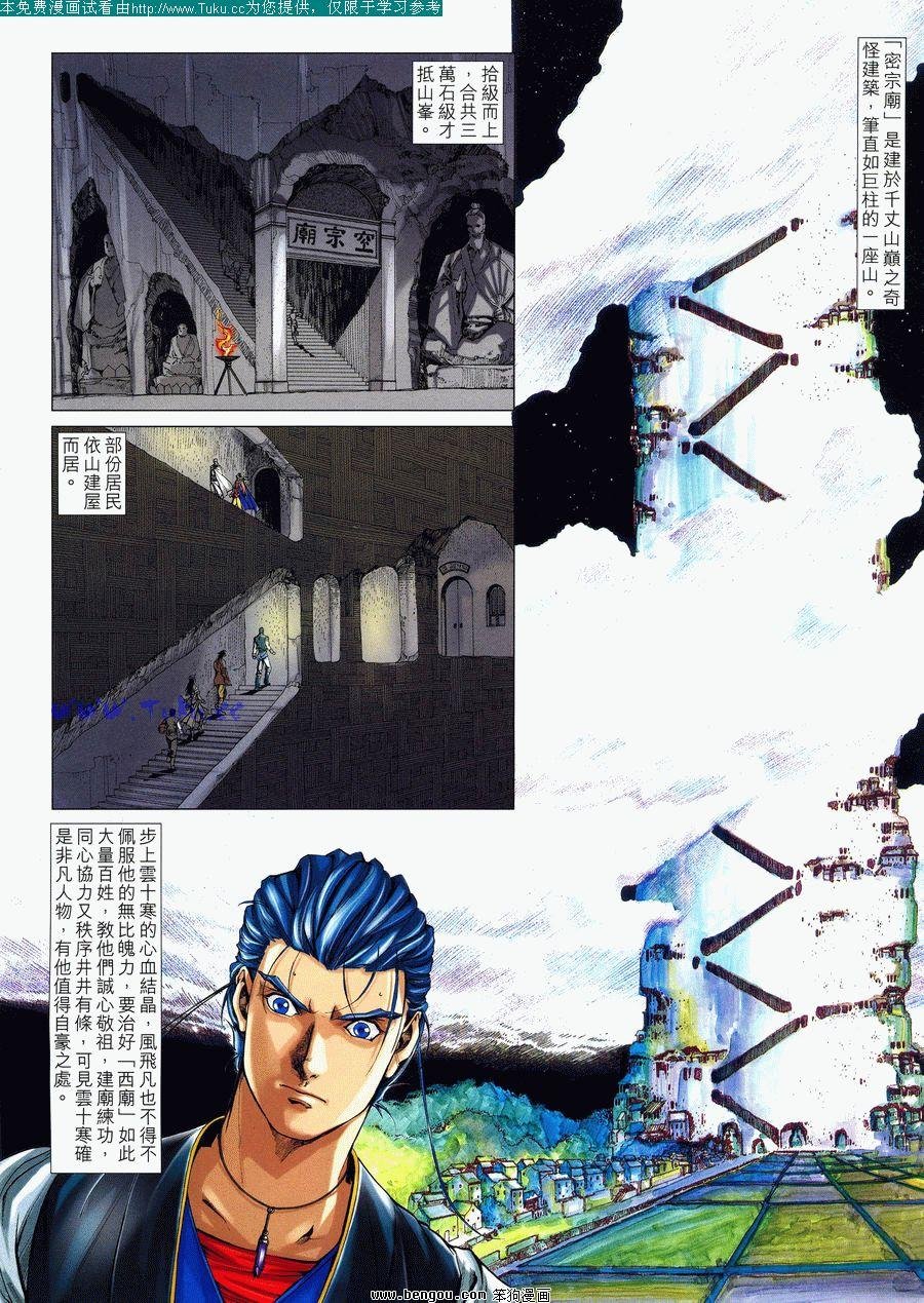 第14卷