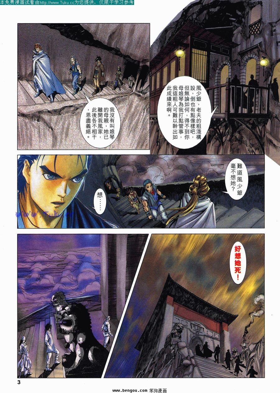 第14卷