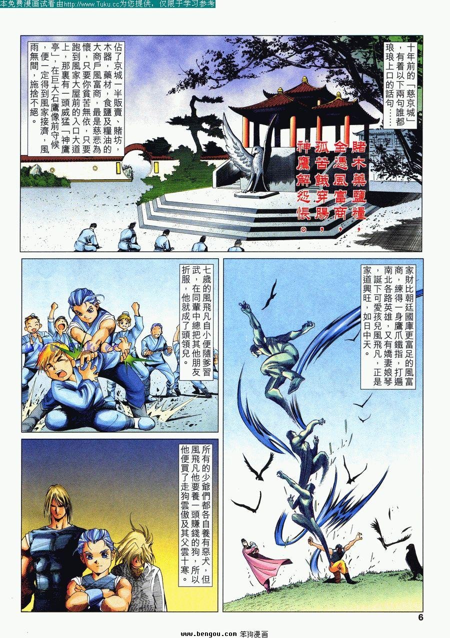 第14卷