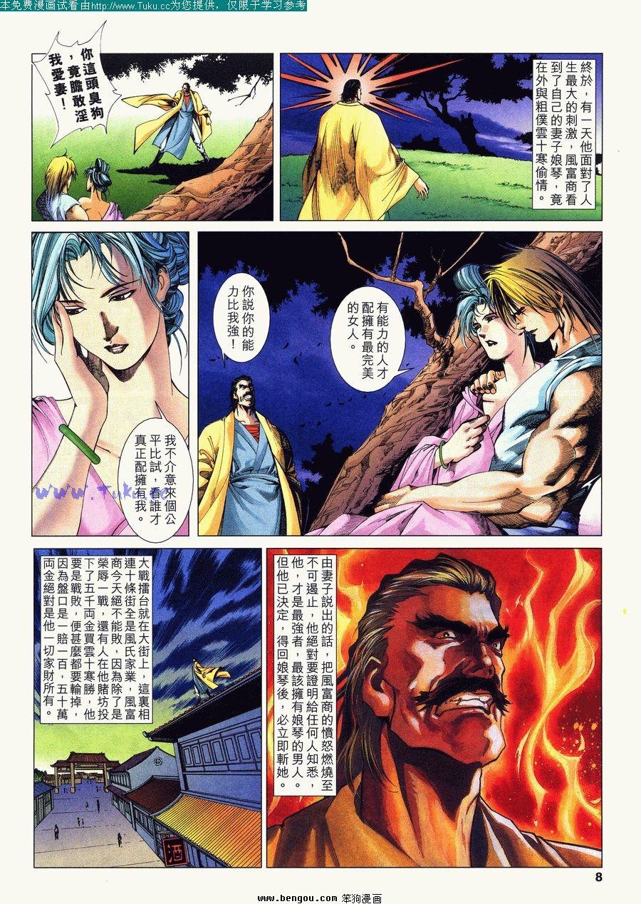 第14卷