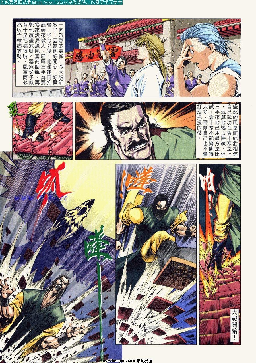 第14卷