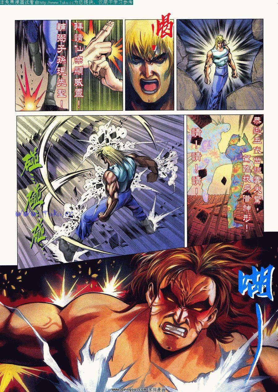 第14卷
